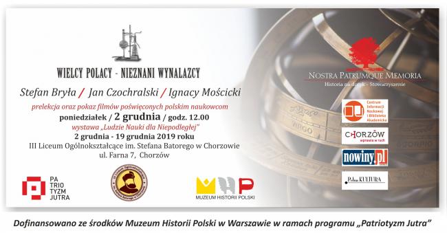 'WP-NW Batory Chorzów.jpg'