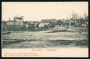 Peczeniżyn, nakład Chajesa i Orensteina, Kołomyja 1905.jpg